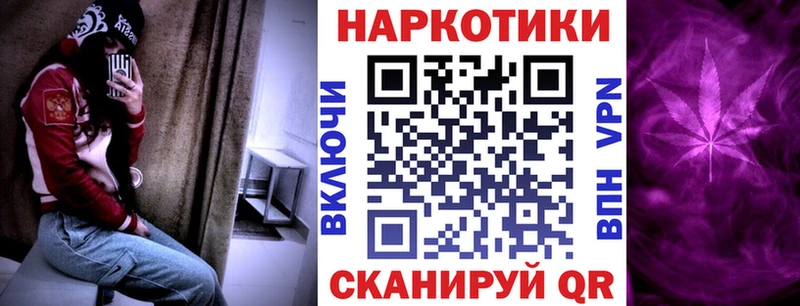 Что такое Ульяновск Alpha-PVP ГАШИШ Канабис КОКАИН