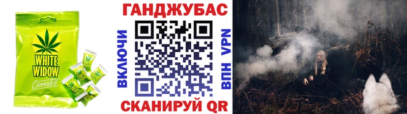 Еда ТГК конопля Ульяновск