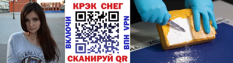 Cocaine Fish Scale Ульяновск
