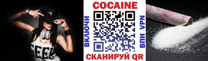 MEGA ССЫЛКА Ульяновск COCAIN Колумбийский