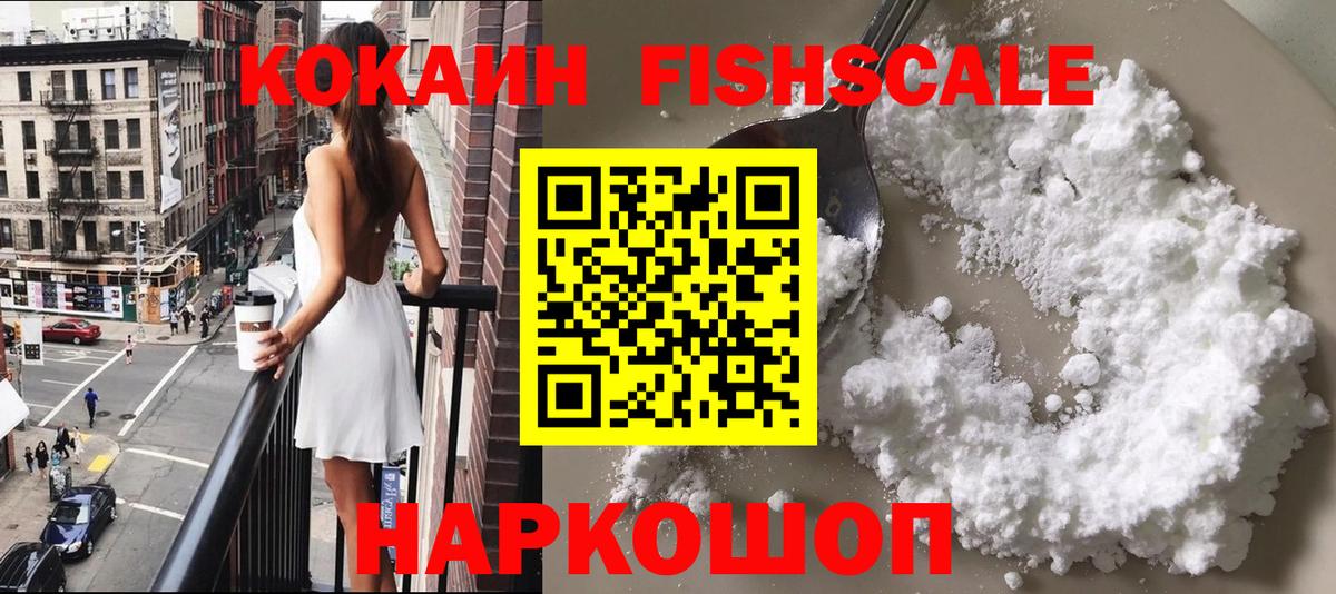 Cocaine Боливия Ульяновск
