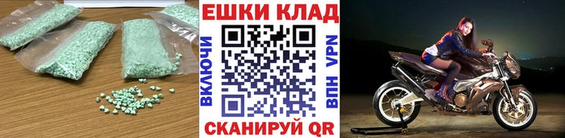 Ecstasy 250 мг  Ульяновск 