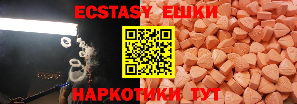 Ульяновск  Ecstasy louis Vuitton  Ecstasy  Ecstasy VHQ  Вход с VPN 