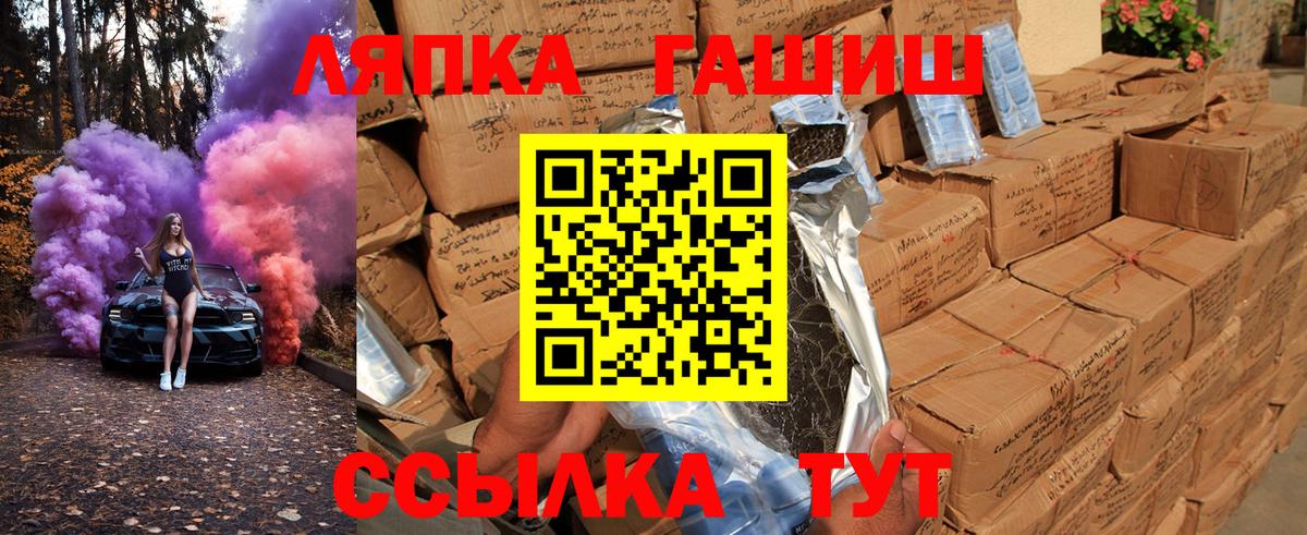 Канабис  МЕФ  Ульяновск  Меф кристаллы  COCAIN  Наркошоп  Вход с VPN  ГАШИШ 