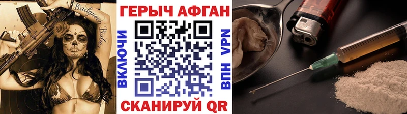 как найти закладки  Ульяновск  мега tor  ГЕРОИН герыч 