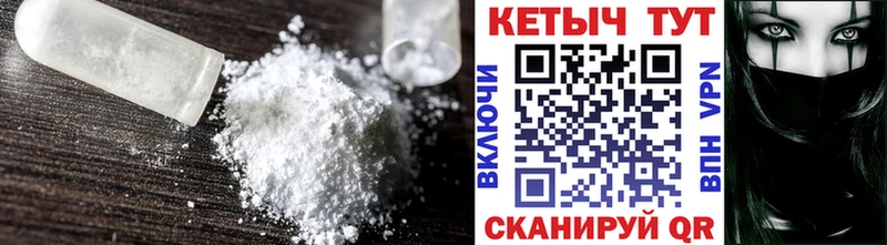 где можно купить   Ульяновск  КЕТАМИН ketamine 