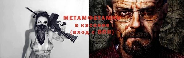 Альфа ПВП Баксан