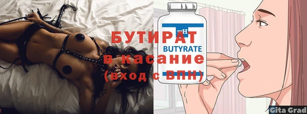 Альфа ПВП Баксан