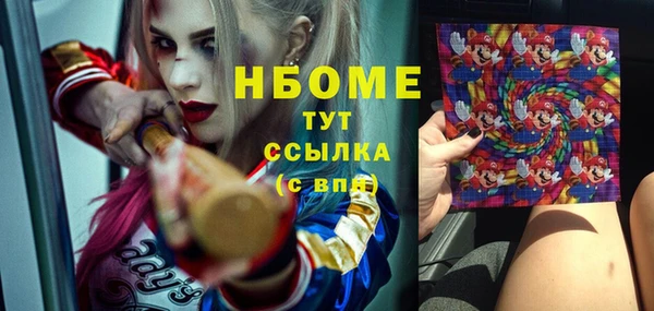 spice Новокубанск