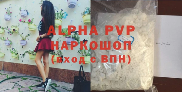 mdpv Балабаново