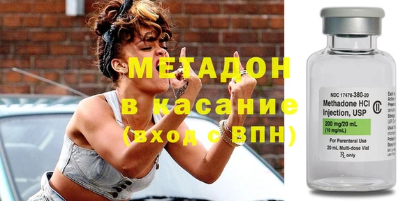 мефедрон VHQ Новозыбков