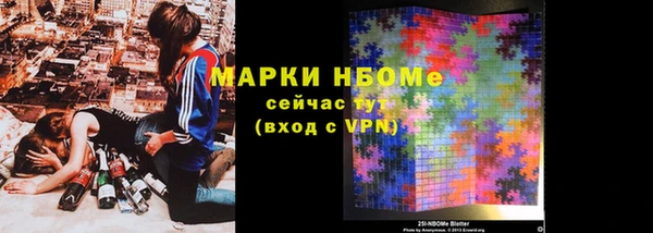 Альфа ПВП Баксан