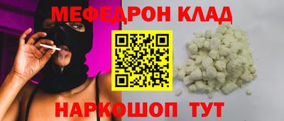 прущий лед Владимир