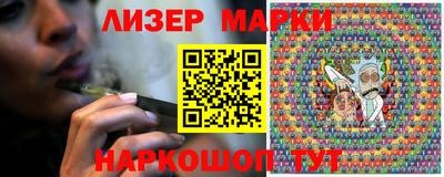 прущий лед Владимир
