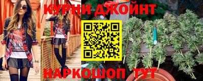 дистиллят марихуана Владикавказ