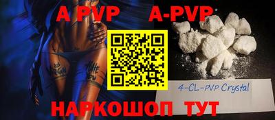 прущий лед Владимир