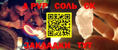 прущий лед Владимир