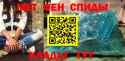 первитин Трёхгорный