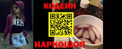 COCAINE Тосно