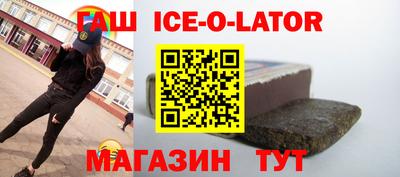 прущий лед Владимир