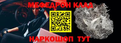 mix Владивосток