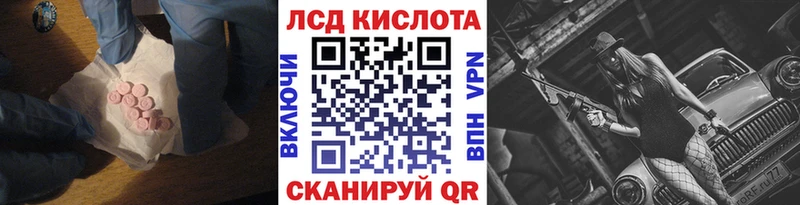 ЛСД экстази кислота blacksprut онион Ульяновск цена