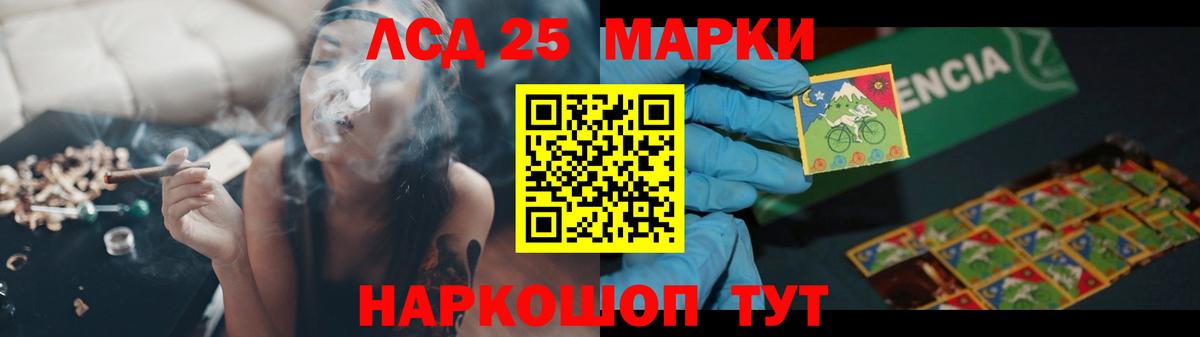 Лсд 25 экстази ecstasy Ульяновск