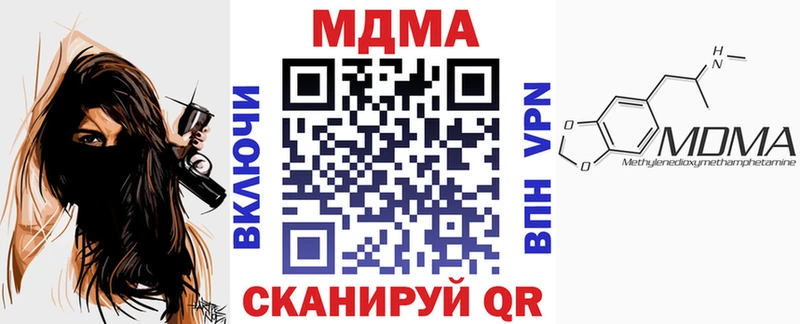 площадка телеграм  Ульяновск  МДМА VHQ 