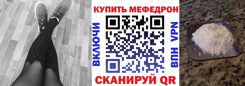 нарко площадка состав blacksprut ССЫЛКА Ульяновск Мефедрон мука