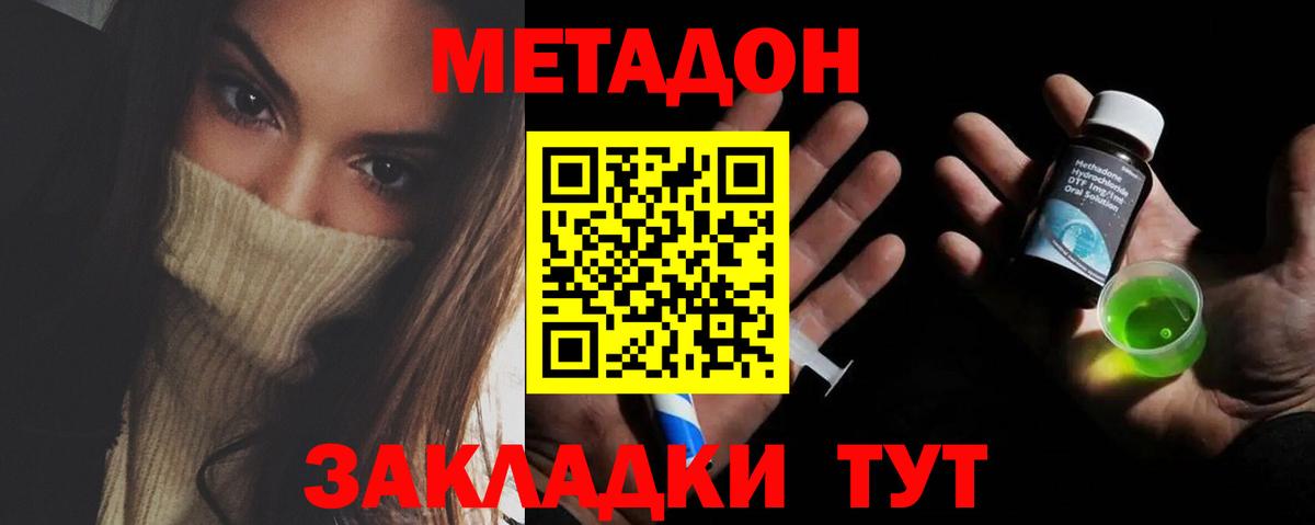 Каннабис Ульяновск