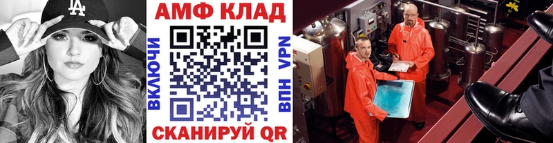 продажа наркотиков  Ульяновск  shop состав  МЕТАМФЕТАМИН Methamphetamine  ссылка на мегу ТОР 