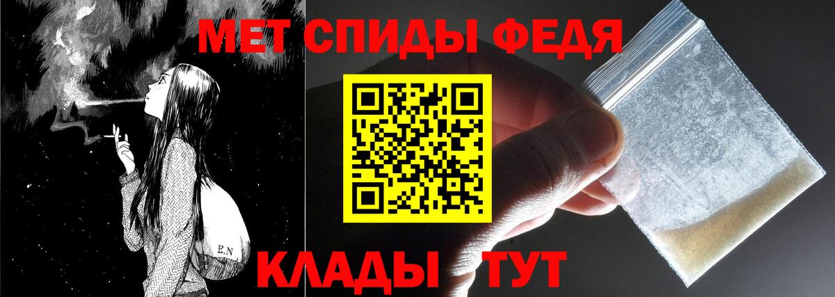 Ульяновск  Метамфетамин пудра  Метамфетамин пудра  Вход с VPN 