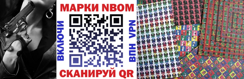 где продают   Ульяновск  Марки 25I-NBOMe 1,5мг 