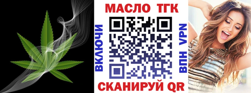 KRAKEN зеркало  Ульяновск  ТГК вейп  купить  цена 