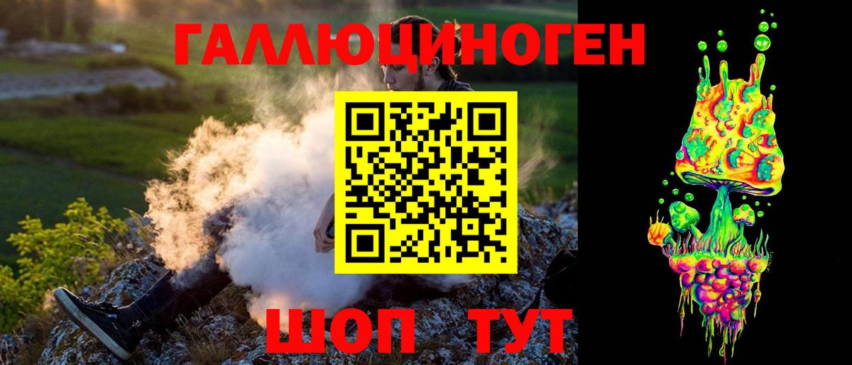 Псилоцибиновые грибы GOLDEN TEACHER Ульяновск
