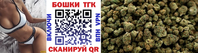 это клад  закладки  Ульяновск  Шишки марихуана планчик 