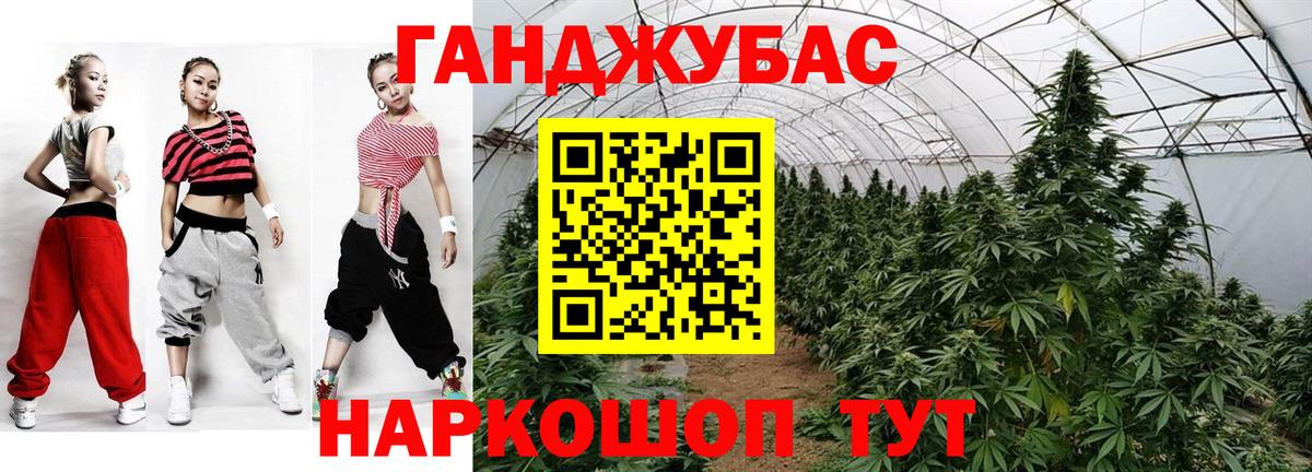 Марихуана сатива Ульяновск